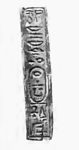 Paroh Sa-hotep-ka-Ra En-yoteph 4th cartouche cylinder seal (c. BCE 1764)